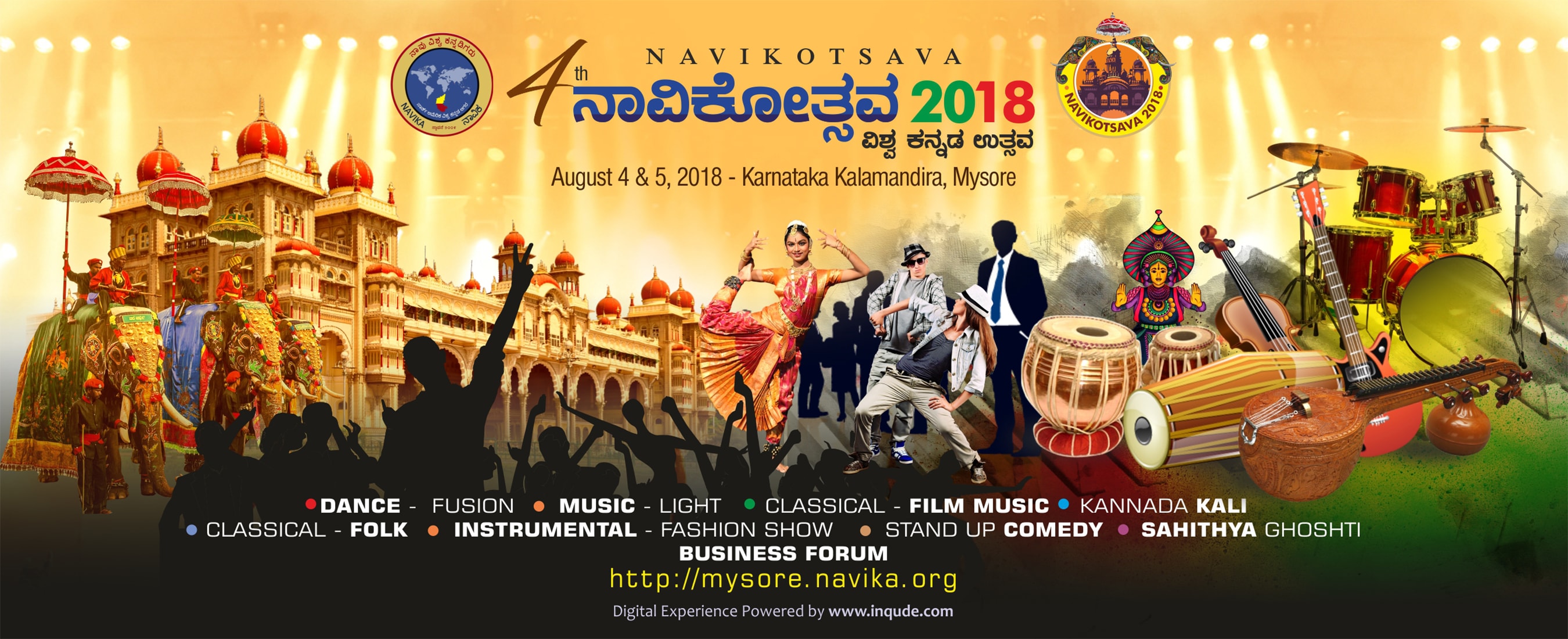 Cultural Program Registration – Navikotsava 2018